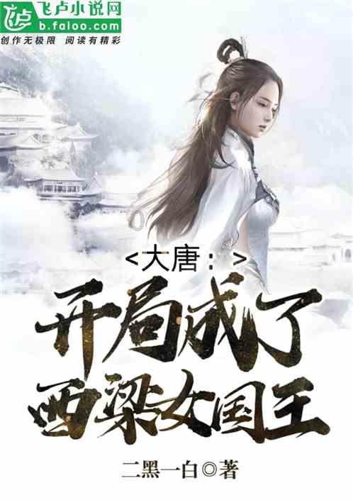 秘密基地找不同